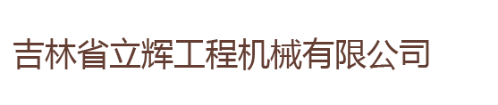 廣州杰范景觀(guān)設(shè)計(jì)有限公司